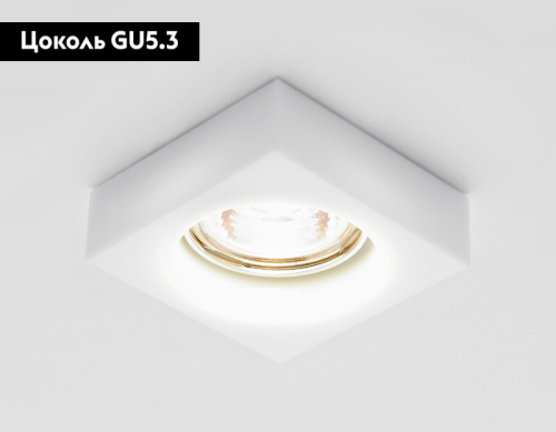 Встраиваемый светильник Ambrella Light D9171 MILK изображение в интернет-магазине Cramer Light фото 2