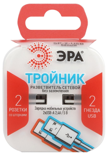 Разветвитель электрический Эра SP-2-USB-W Б0049531 дополнительное фото фото 7
