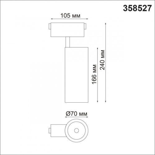 Трековый светильник Novotech Kit 358527 изображение в интернет-магазине Cramer Light фото 2