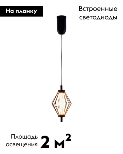 Подвесной светильник Moderli Eloise V11349-PL изображение в интернет-магазине Cramer Light фото 2