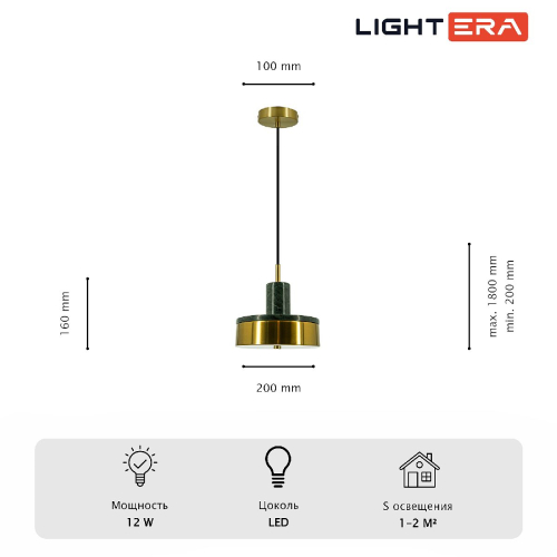 Подвесной светильник Lightera Lucerne LE130L-23GRB изображение в интернет-магазине Cramer Light фото 9