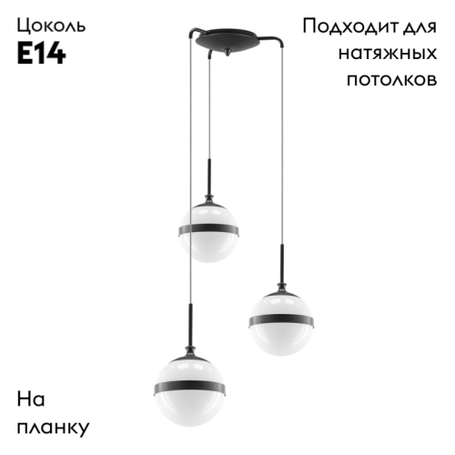 Подвесная люстра Lightstar Globo 813137 изображение в интернет-магазине Cramer Light фото 2