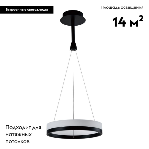 Подвесной светодиодный светильник Moderli Crime V1761-PL изображение в интернет-магазине Cramer Light фото 2