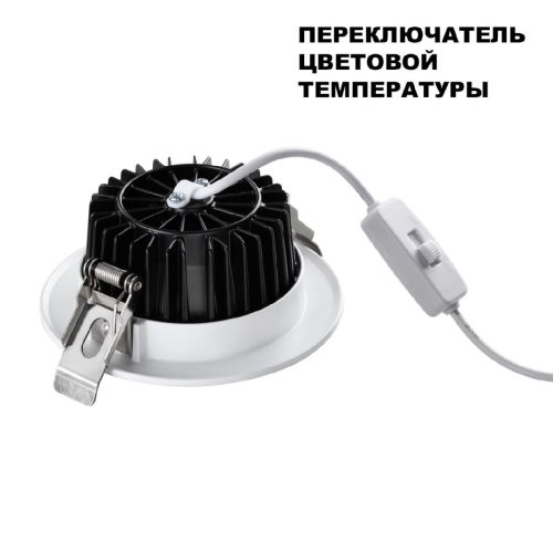 Встраиваемый светильник Novotech Drum 359413 изображение в интернет-магазине Cramer Light фото 3