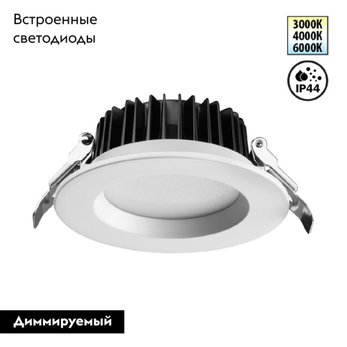 Встраиваемый светильник Novotech Drum 359413 изображение в интернет-магазине Cramer Light фото 2