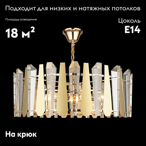 Подвесная люстра Reluce 01918-0.3-06 изображение в интернет-магазине Cramer Light фото 2