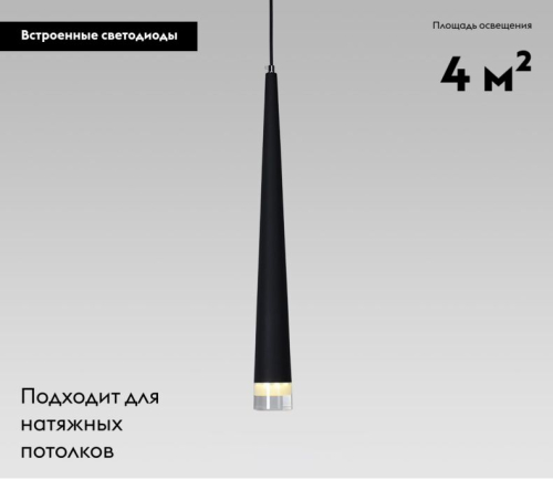 Подвесной светодиодный светильник Moderli Capital V2362-PL изображение в интернет-магазине Cramer Light фото 2