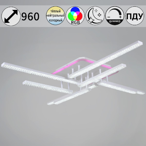 Потолочная люстра Reluce 77138-0.3-4+4 изображение в интернет-магазине Cramer Light