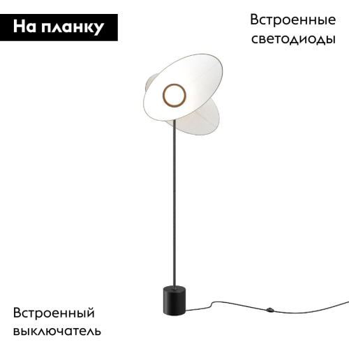 Торшер Maytoni Evolution MOD396FL-L10W3K изображение в интернет-магазине Cramer Light фото 2