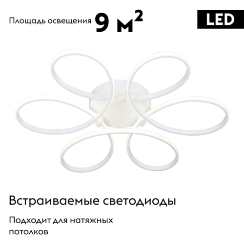 Потолочная люстра Vitaluce V04610-03/6PL изображение в интернет-магазине Cramer Light фото 2