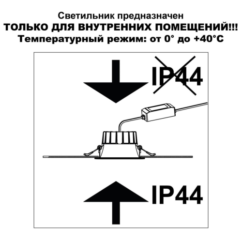 Встраиваемый светильник Novotech Wir Clara 359556 изображение в интернет-магазине Cramer Light фото 4