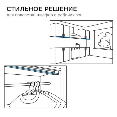 Настенный светильник Apeyron 07-14 изображение в интернет-магазине Cramer Light фото 6