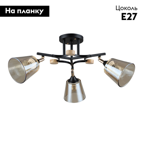 Потолочная люстра Arte Lamp Glassy A5078PL-3BK изображение в интернет-магазине Cramer Light фото 2