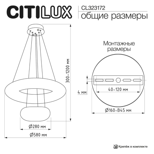 Подвесная люстра Citilux Cloudy CL323172 изображение в интернет-магазине Cramer Light фото 12