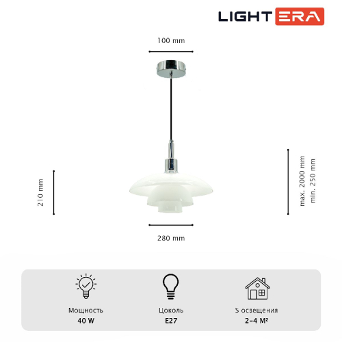 Подвесной светильник Lightera Bacalar LE124L-28C изображение в интернет-магазине Cramer Light фото 6