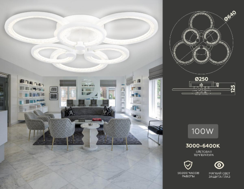 Потолочная люстра Ambrella Light Acrylica Original FA4085 изображение в интернет-магазине Cramer Light фото 2