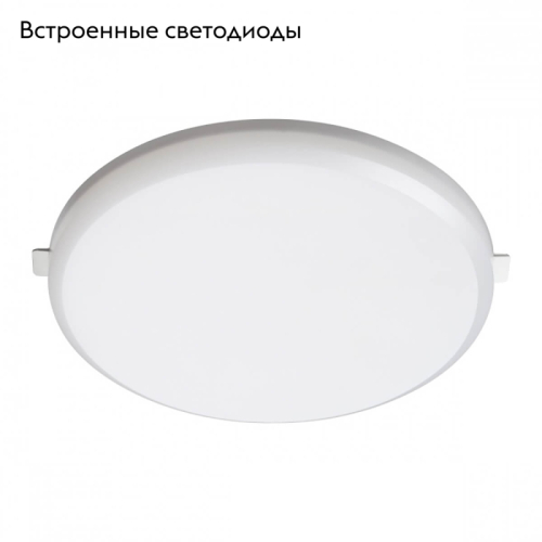 Встраиваемый влагозащищенный светильник Novotech Pandora 358677 изображение в интернет-магазине Cramer Light фото 2