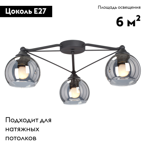 Потолочная люстра Vitaluce V4703-1/3PL изображение в интернет-магазине Cramer Light фото 2
