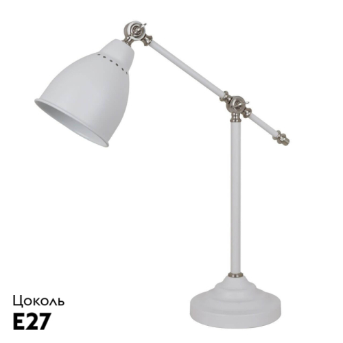 Настольная лампа Arte Lamp Braccio A2054LT-1WH изображение в интернет-магазине Cramer Light фото 2