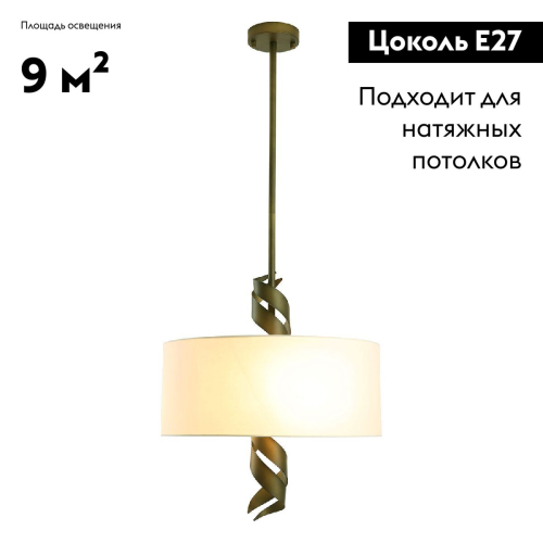 Потолочная люстра Lussole Fremont LSP-8814 изображение в интернет-магазине Cramer Light фото 2