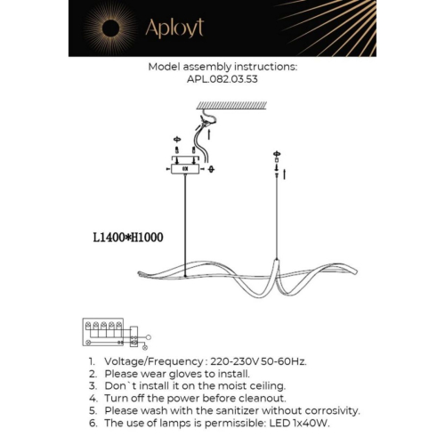 Подвесная люстра Aployt Judyta APL.082.03.53 изображение в интернет-магазине Cramer Light фото 2