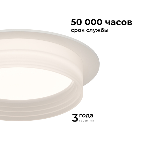 Точечный светильник Apeyron 16-110 изображение в интернет-магазине Cramer Light фото 7