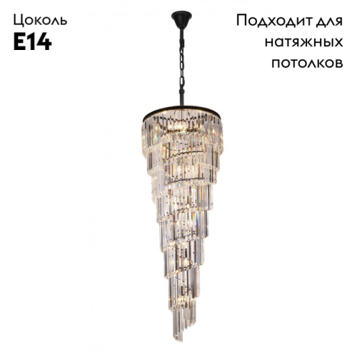 Каскадная люстра Divinare 3011/01 SP-18 изображение в интернет-магазине Cramer Light фото 2