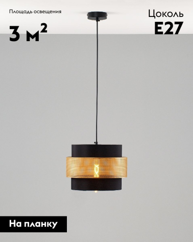 Подвесной светильник Moderli Gela V10490-1P изображение в интернет-магазине Cramer Light фото 2