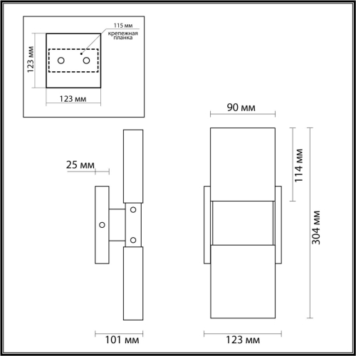 Настенный светильник Odeon Light Ricci 4364/5WL изображение в интернет-магазине Cramer Light фото 2