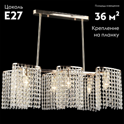 Потолочная люстра Reluce 02611-0.3-06 FGD изображение в интернет-магазине Cramer Light фото 2