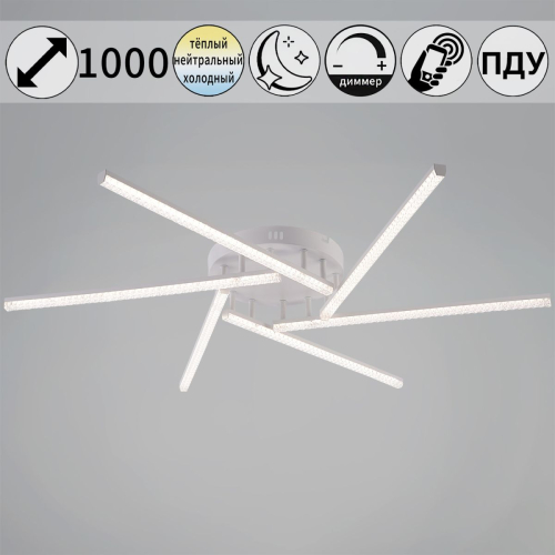 Потолочная люстра Reluce 06538-0.3-06 WH изображение в интернет-магазине Cramer Light