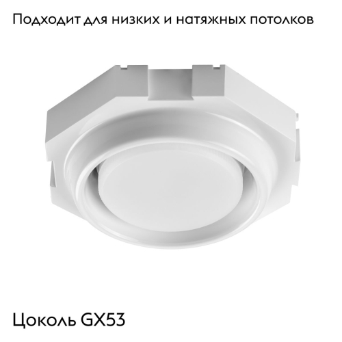 Встраиваемый светильник Lightstar Tensio 212100 изображение в интернет-магазине Cramer Light фото 2