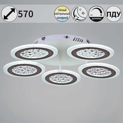 Потолочная люстра Reluce 20491-0.3-05 WT изображение в интернет-магазине Cramer Light