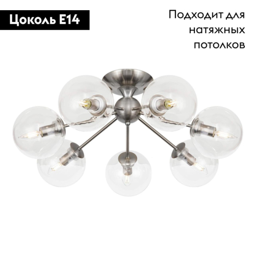 Потолочная люстра Citilux Томми CL102171 изображение в интернет-магазине Cramer Light фото 2