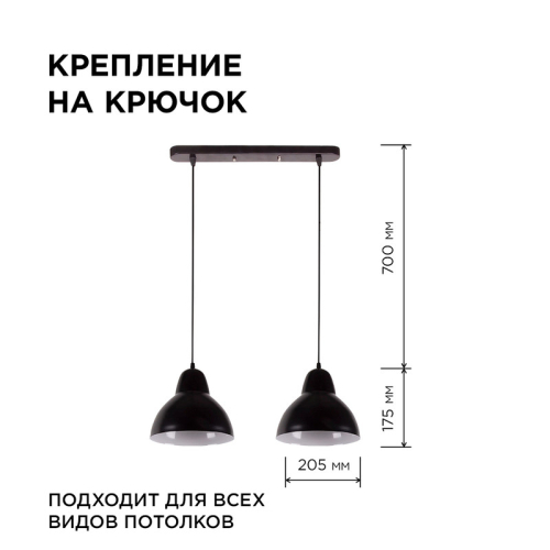 Подвесная люстра Apeyron 16-67 изображение в интернет-магазине Cramer Light фото 4