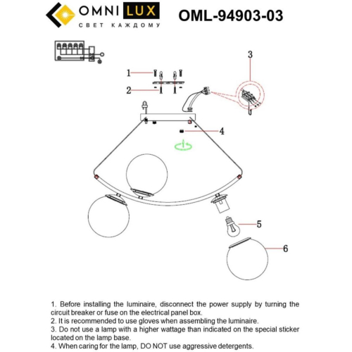 Подвесная люстра Omnilux Acciano OML-94903-03 изображение в интернет-магазине Cramer Light фото 14