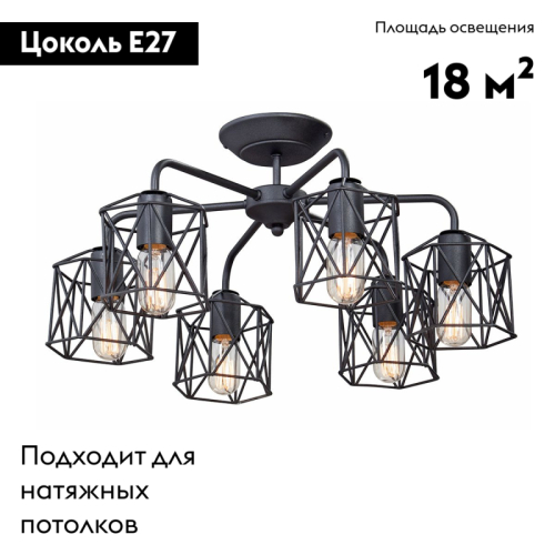 Потолочная люстра Vitaluce V4382-1/6PL изображение в интернет-магазине Cramer Light фото 2