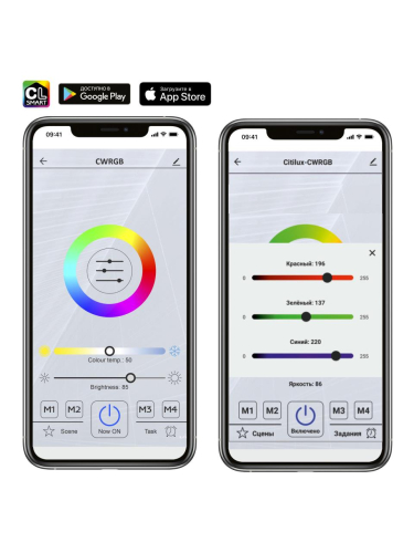Потолочная люстра Citilux Паркер Смарт CL225A240E изображение в интернет-магазине Cramer Light фото 8