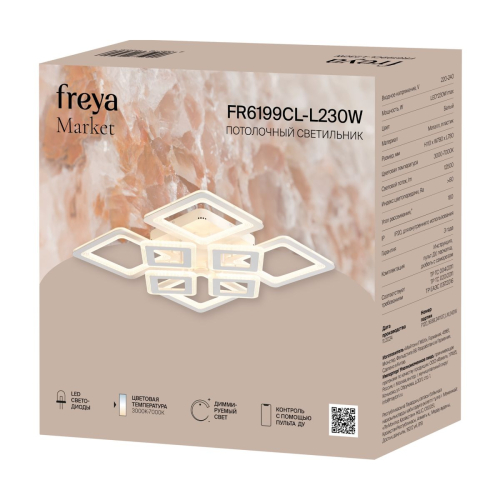 Потолочный светильник Freya Market FR6199CL-L230W изображение в интернет-магазине Cramer Light фото 15