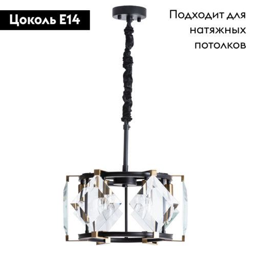 Подвесная люстра Divinare Elliot 7304/04 SP-6 изображение в интернет-магазине Cramer Light фото 2