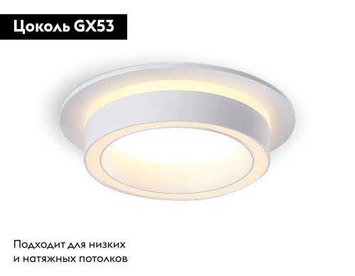 Встраиваемый светильник Ambrella Light GX53 Acrylic tech TN5240 изображение в интернет-магазине Cramer Light фото 2