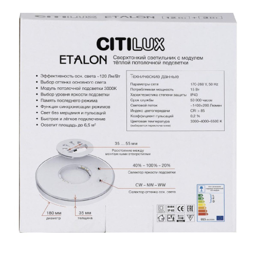 Потолочный светильник Citilux Etalon CL750180 изображение в интернет-магазине Cramer Light фото 16
