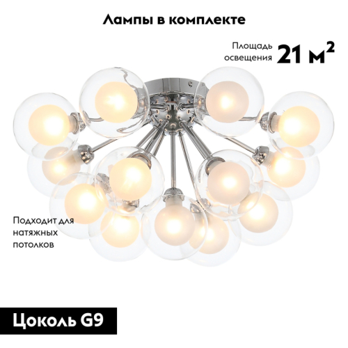 Потолочная люстра ST Luce Dualita SL431.102.15 изображение в интернет-магазине Cramer Light фото 2
