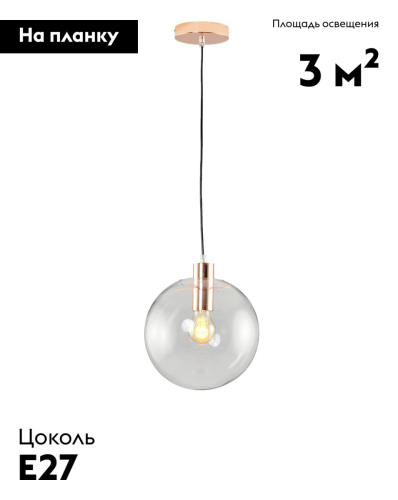 Подвесной светильник Moderli Aurora V11542-1P изображение в интернет-магазине Cramer Light фото 2