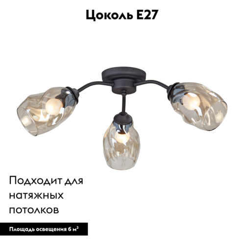 Потолочная люстра Vitaluce V4929-1/3PL изображение в интернет-магазине Cramer Light фото 2