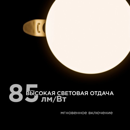 Встраиваемая светодиодная панель безрамочная Apeyron FLP 06-100 изображение в интернет-магазине Cramer Light фото 3