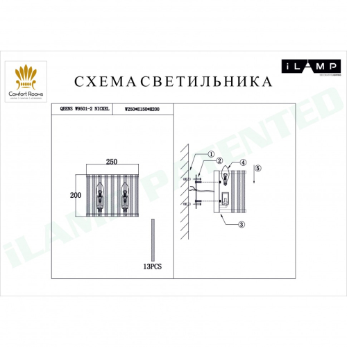 Настенный светильник iLamp Qeens W9501-2 Nickel изображение в интернет-магазине Cramer Light фото 2