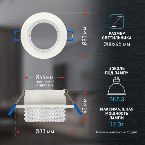 Встраиваемый светильник Эра DK109 WH/CL Б0058406 изображение в интернет-магазине Cramer Light фото 10