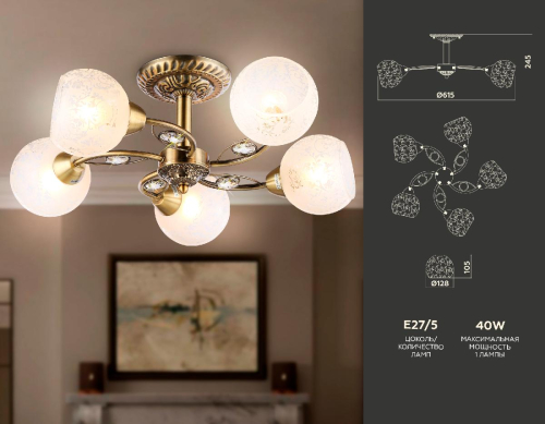 Потолочная люстра Ambrella Light Traditional TR3064 изображение в интернет-магазине Cramer Light фото 2
