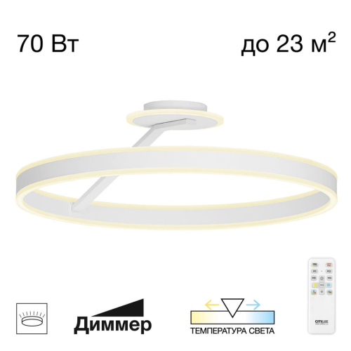 Потолочная люстра Citilux Дуэт CL719760 изображение в интернет-магазине Cramer Light